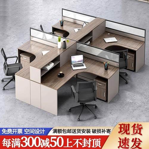 职员办公桌办公室员工桌十字型双4四6人工位卡座财务屏风桌椅组合