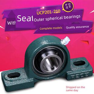 外球面轴承带立式座UCP211 P212 P213 P214 P215 216 217 218 220