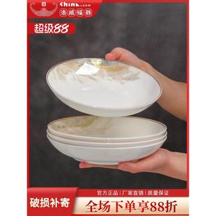 盘子菜盘家用陶瓷新中式深盘景德镇白瓷餐具套装碟子餐盘2025新款
