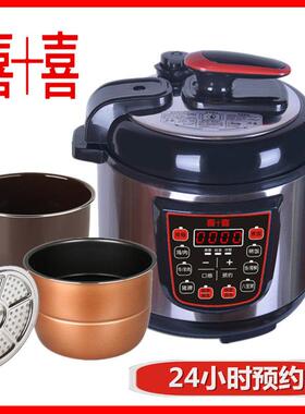 喜十喜 RJ-40喜十喜电子压力锅家用双胆2L4L5L6L8L智能压力电饭锅