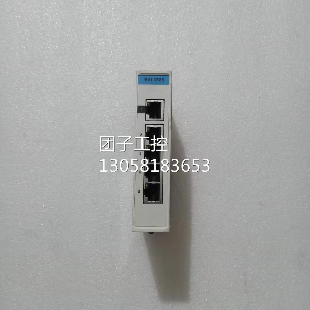 ！研华 EKI-3525工业以太网交换机询价