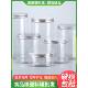 全箱铝盖 饼干罐果酱罐食品级宠物蜂瓶1.0kg宽口瓶塑料瓶