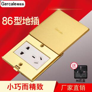 86型地插座全铜防水地插平推式地插座滑盖地面插座五孔地插地板插