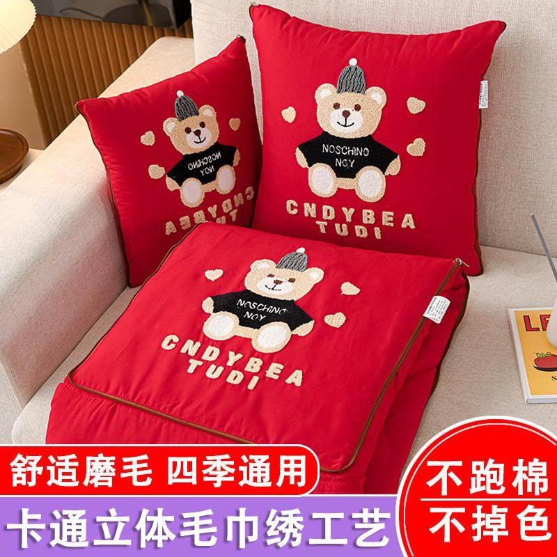 新款抱枕被子两用四季通用折叠车用枕头办公室午睡毯子靠枕二合一,居家布艺,抱枕被,淘宝优惠券,粉丝福利购,淘宝优惠卷