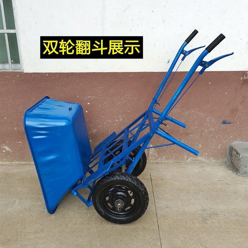 农用独轮手推车双轮翻斗车小推车单轮鸡公车果园搬运建筑工地拉货