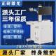 20w瓦激光打标机 光纤60瓦全自动50w瓦光刻机金属30w瓦激光打码 机