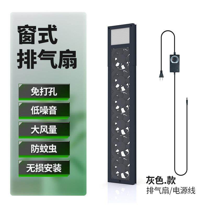 可伸缩窗式排风扇免打孔换排气扇强力静音家用化妆室抽烟通风机大,生活电器,换气扇/排气扇,淘宝优惠券,粉丝福利购,淘宝优惠卷