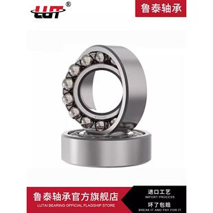 替代进口2318 1219 1220 1221 1222 1224 哈尔滨鲁泰高速精密轴承
