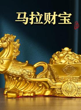 黄铜马拉车招财马上发财生肖马开 运摆件办公室公司家居开 业礼品