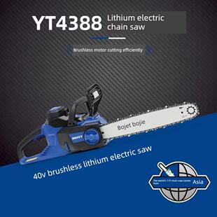 YT搏捷4388搏捷40V锂电锯充电式无刷电机大功率4399锂电40伏锂电