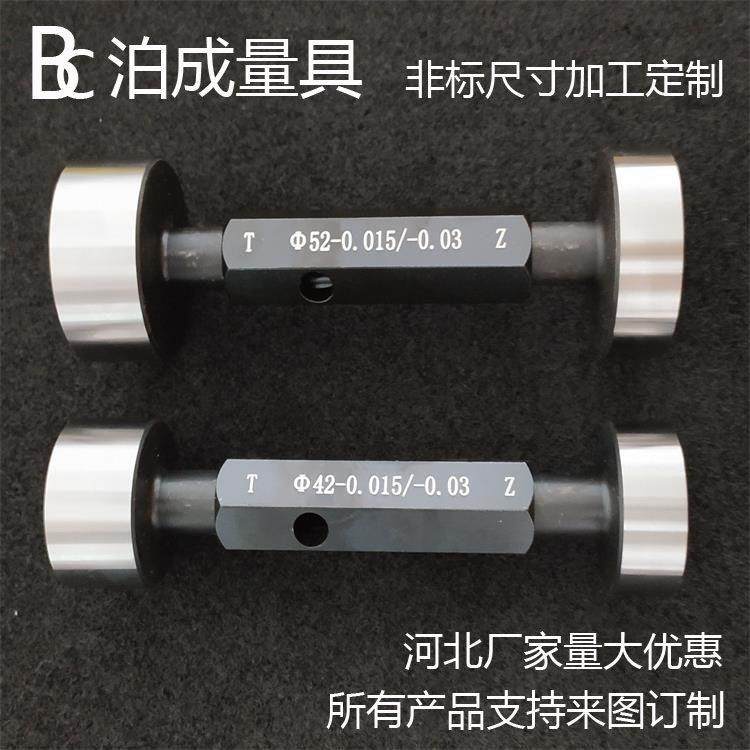 塞规非标光面内孔非标圆柱通止规检具双头圆棒通止规光滑塞规单头,五金/工具,量规,淘宝优惠券,粉丝福利购,淘宝优惠卷