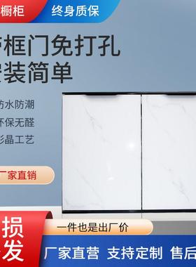 带框橱柜门定做厨房灶台柜门订制钢化玻璃晶钢门订做自装柜子门板