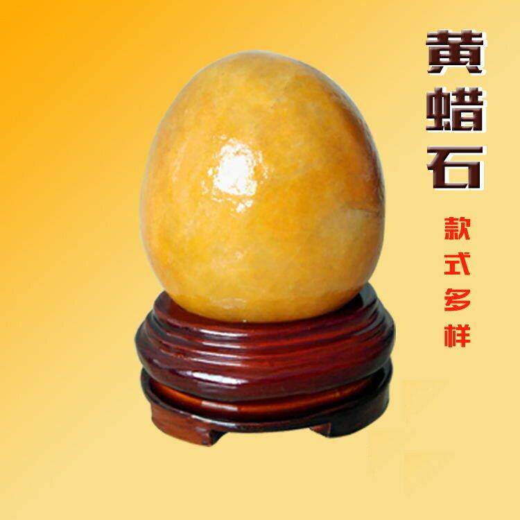 黄蜡石原石奇石黄色石头观光石黄龙玉转运腊石收藏石精品天然摆件