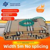 盛德货车篷布高拦防雨布加厚耐磨防水布平扳盖货防晒遮雨汽车苫布