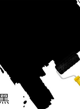 涂料乳胶漆墙面漆娱乐场所黑色墙顶办公室仓库净味技术持久无添加