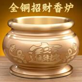 纯铜家用香炉供奉上香财神爷香炉碗室内檀香炉烧香 招财香炉鼎炉