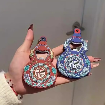 【新家的100个快递】福禄双全冰箱贴开瓶器啤酒起瓶器磁力启瓶器
