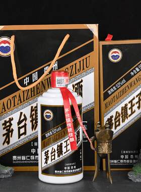 新款黑盒茅台镇王子酒陈酿金卡礼盒53度特价纯高度粮食酒一件代发