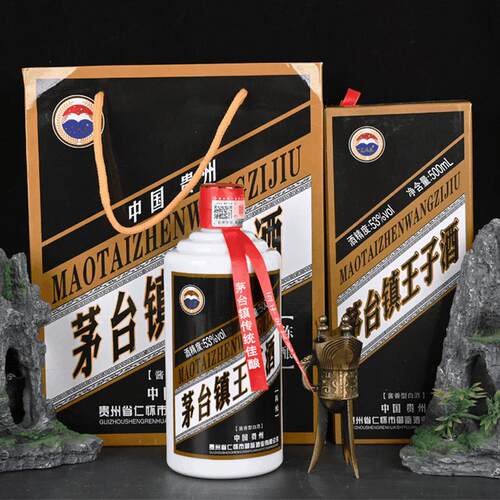 新款黑盒茅台镇王子酒陈酿金卡礼盒53度特价纯高度粮食酒一件代发