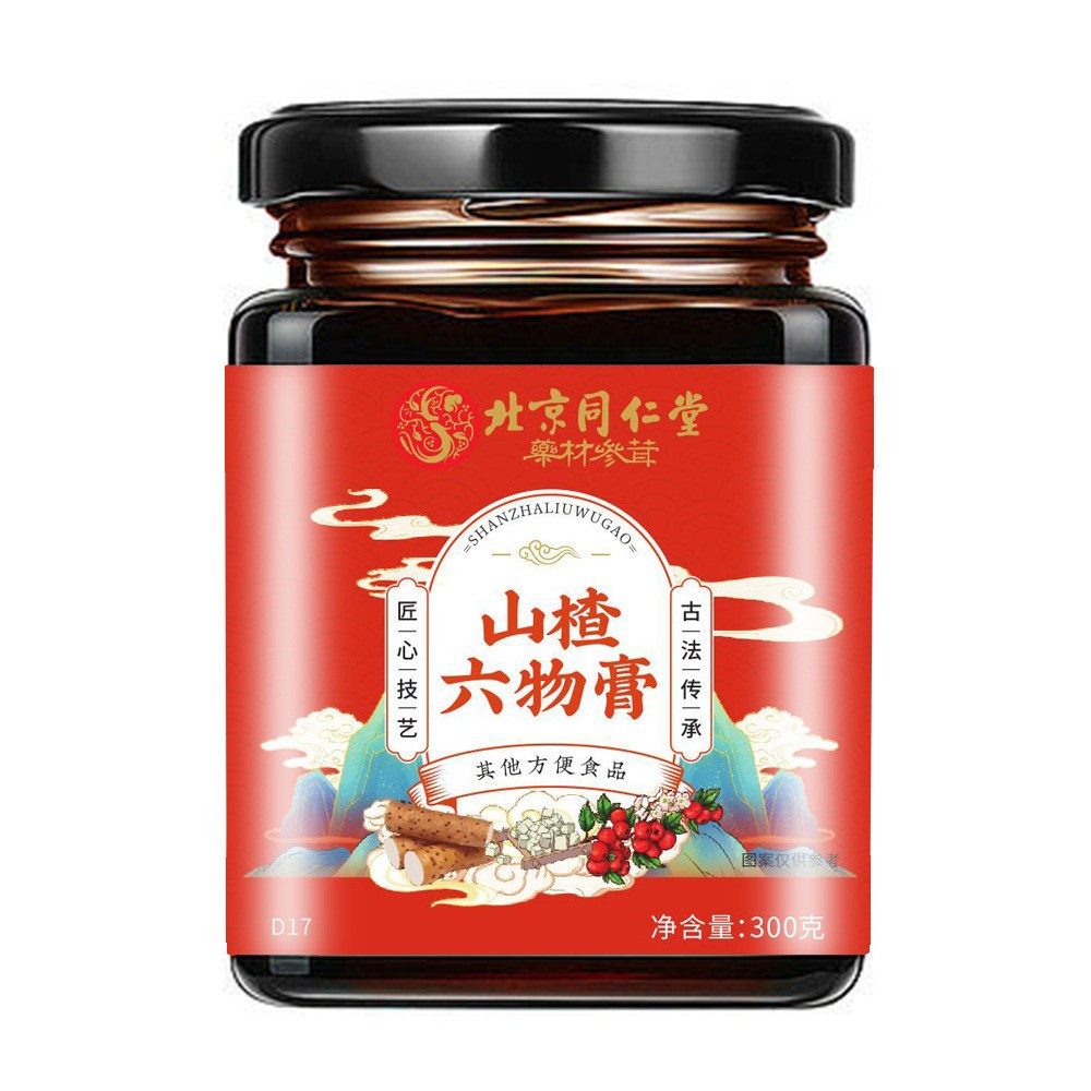 北京同仁堂山楂六物膏 鸡内金茯苓膏儿童山楂膏滋冲调饮品,茶,茶粉/茶膏/茶精/茶液/茶蜜,淘宝优惠券,粉丝福利购,淘宝优惠卷
