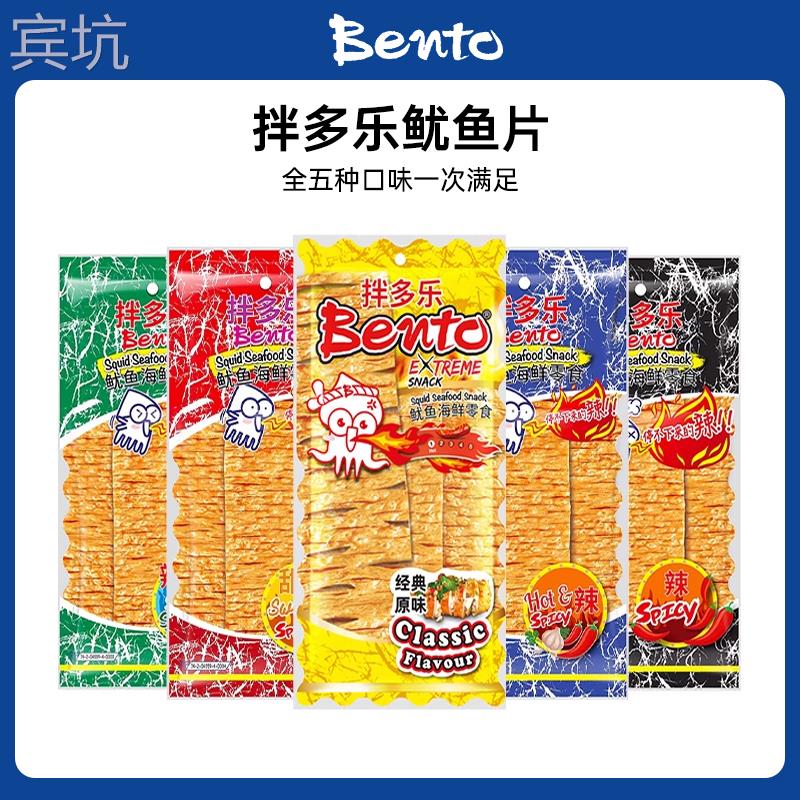 泰国进口Bento拌多乐鱿鱼片泰式辣条超辣手撕即食鱿鱼干零食小吃