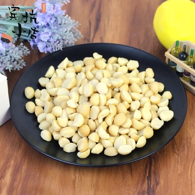 夏威夷果仁原味熟 夏威夷果小半仁 散装500g