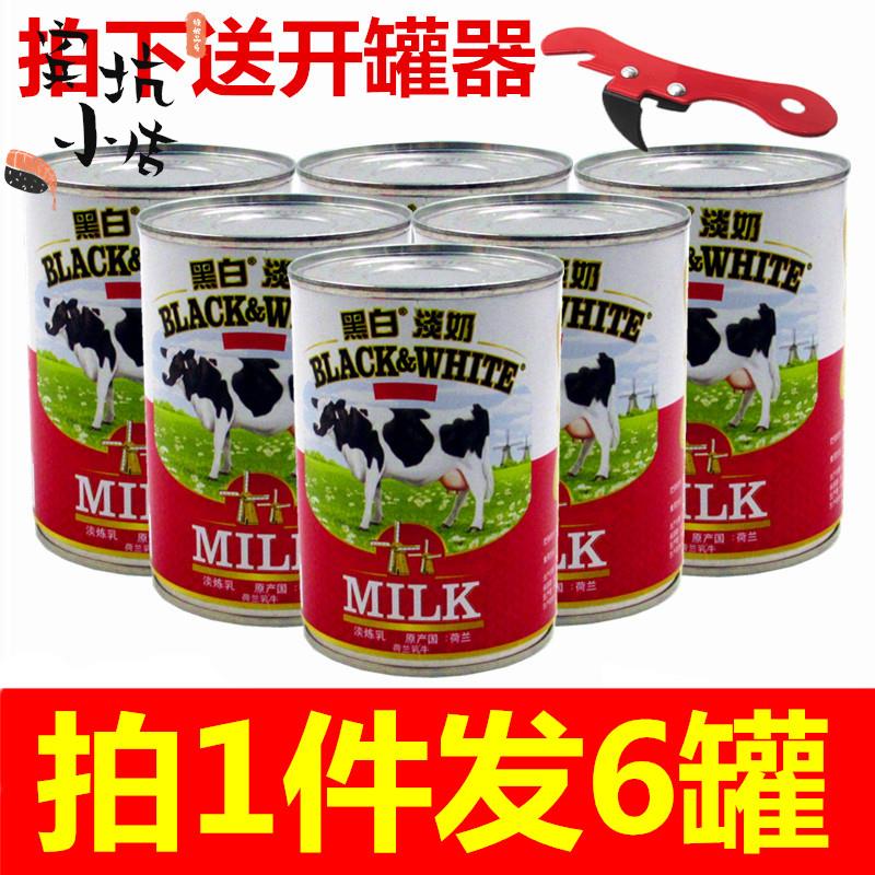 黑白淡奶400g*6罐荷兰进口全脂淡奶淡炼乳丝袜奶茶早餐茶咖啡甜品