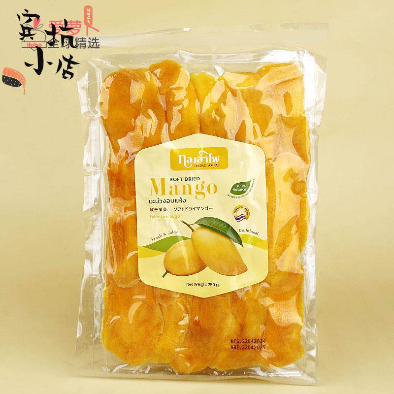 泰国Thong Ampai软芒果干250g