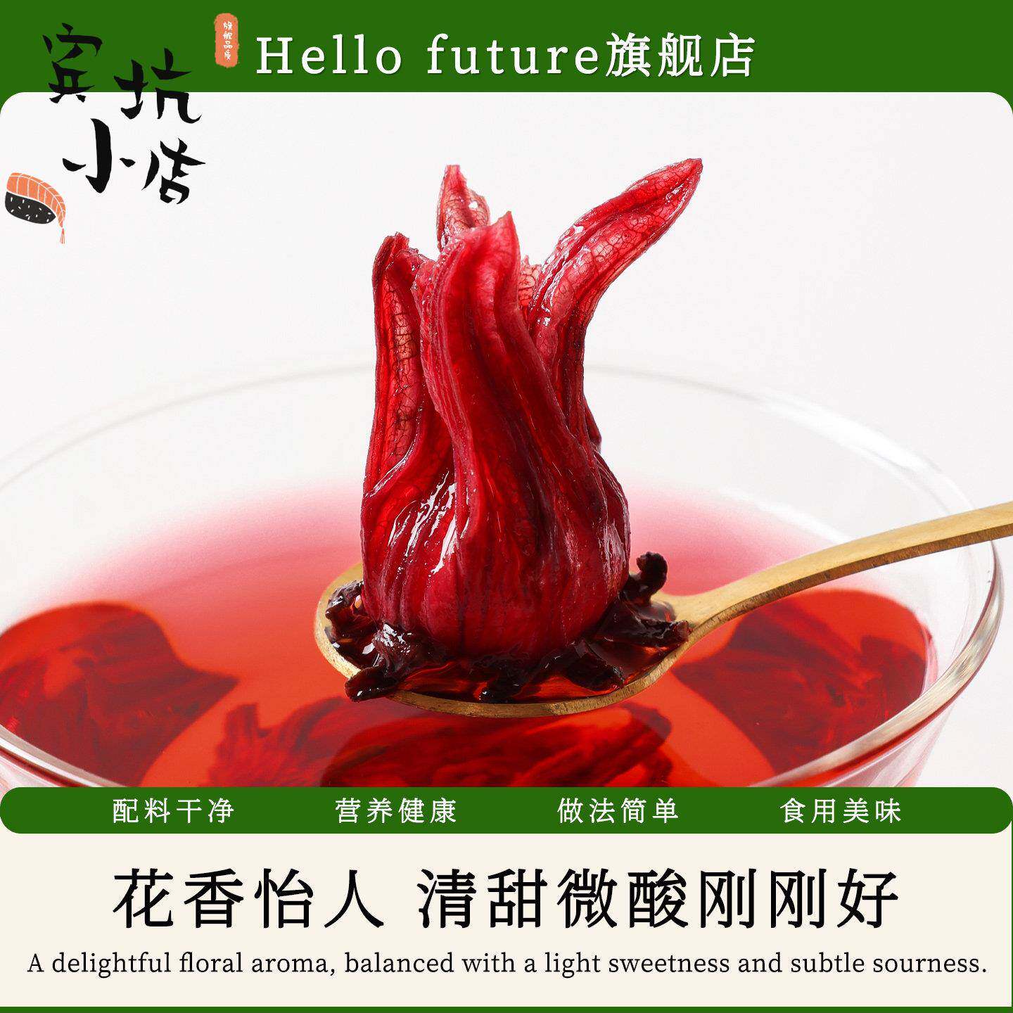 云南正宗玫瑰茄干洛神花红桃K干花桑葚泡水花茶新鲜花草茶正品