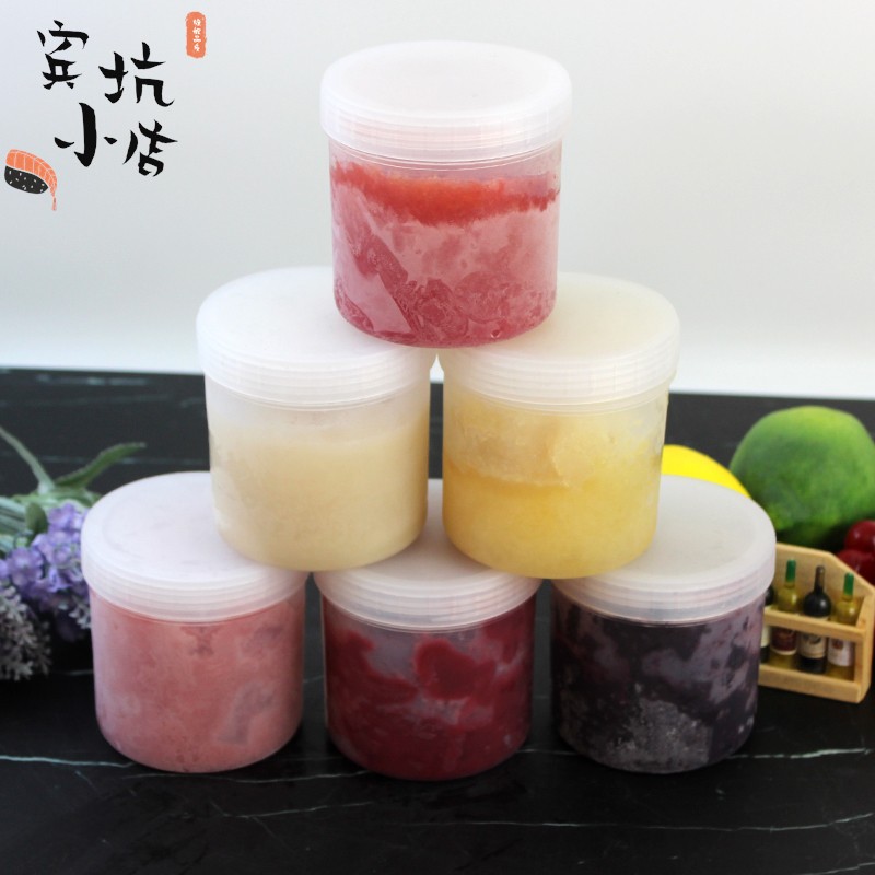 宝茸速冻果泥 芒果草莓树莓蓝莓百香果荔枝橘子果茸250g小样