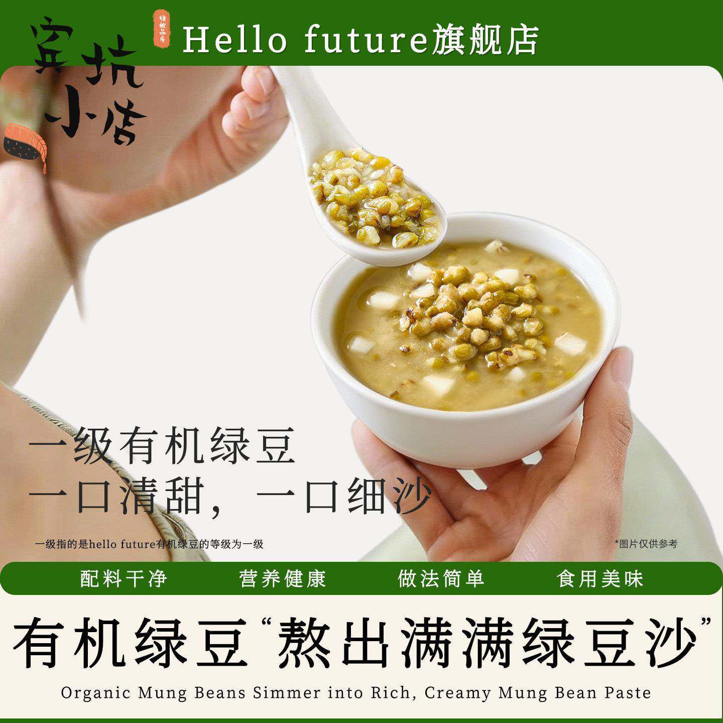 2025年新鲜有机绿豆汤东北农家优质新货新薄皮缘豆发芽发豆芽专用