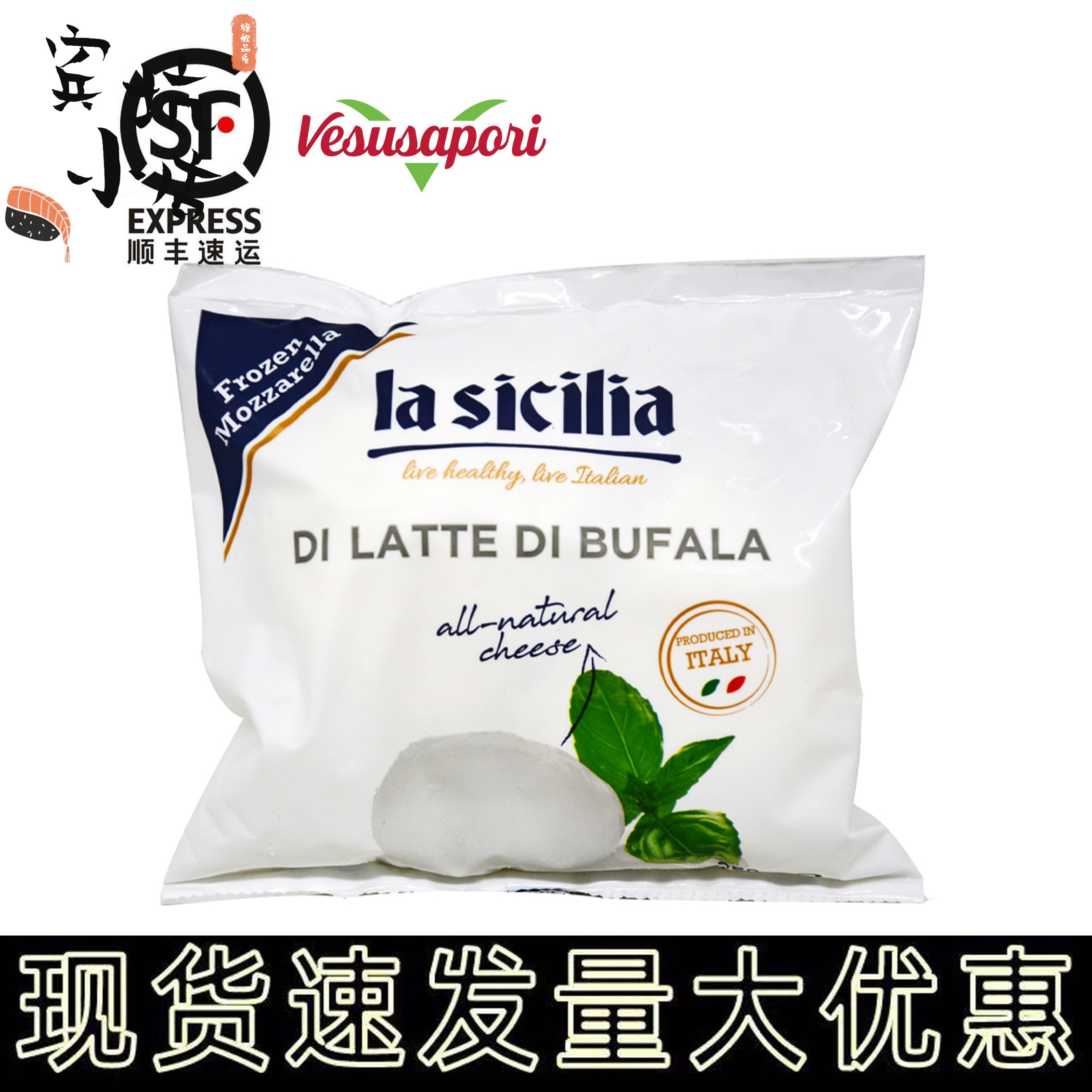 辣西西里水牛马苏里拉干酪250g意大利进口2个球水牛芝士沙拉奶酪