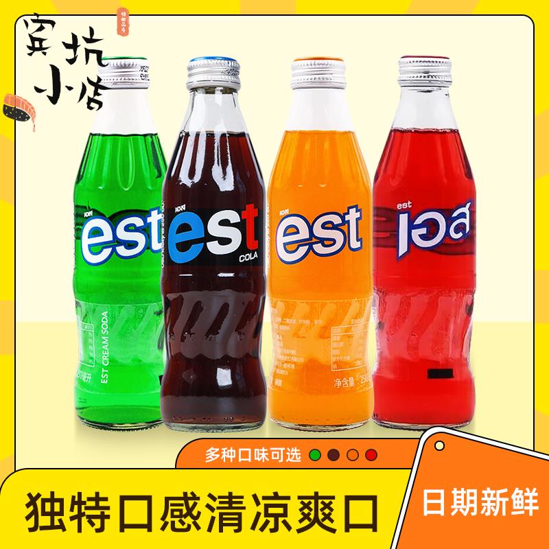 泰国进口est可乐草莓味饮料EST碳酸果味饮品250ml玻璃瓶整箱汽水