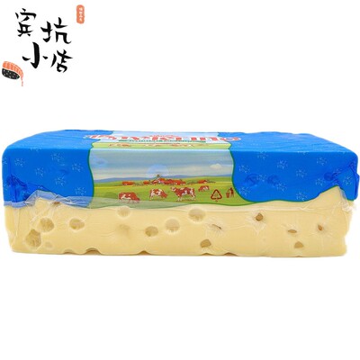 进口德国琪雷萨大孔干酪Emmental Cheese爱埃艾曼塔有孔奶酪 少盐