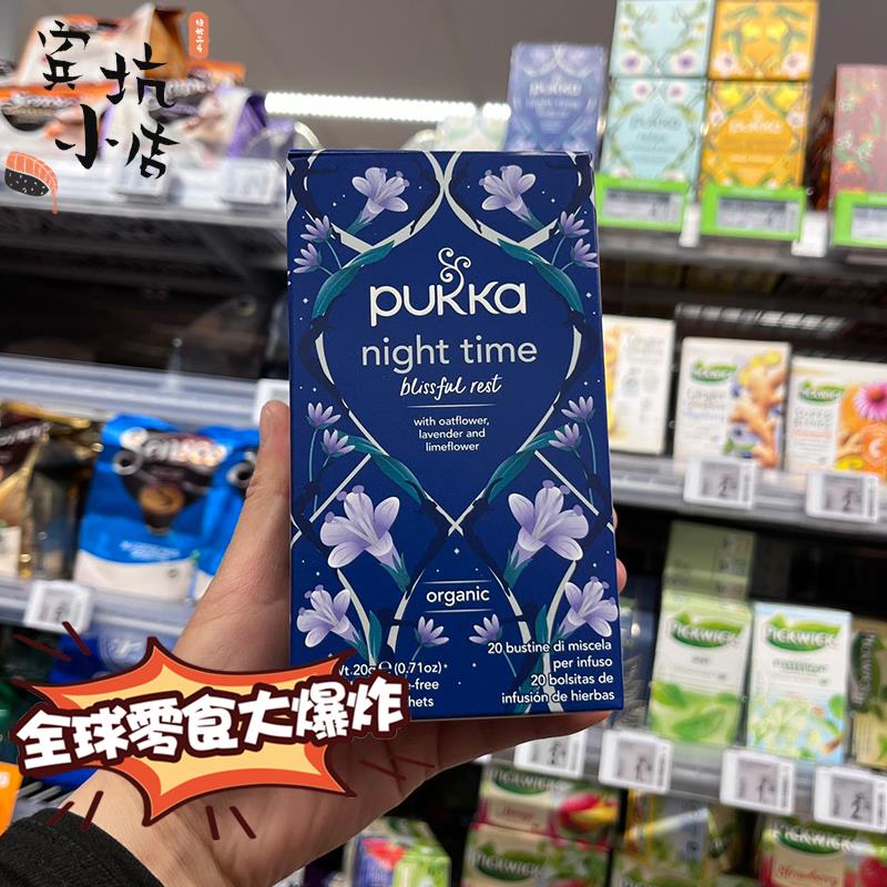 荷兰进口PUKKA晚安茶睡眠茶night time英国蒲卡无咖啡因花草茶