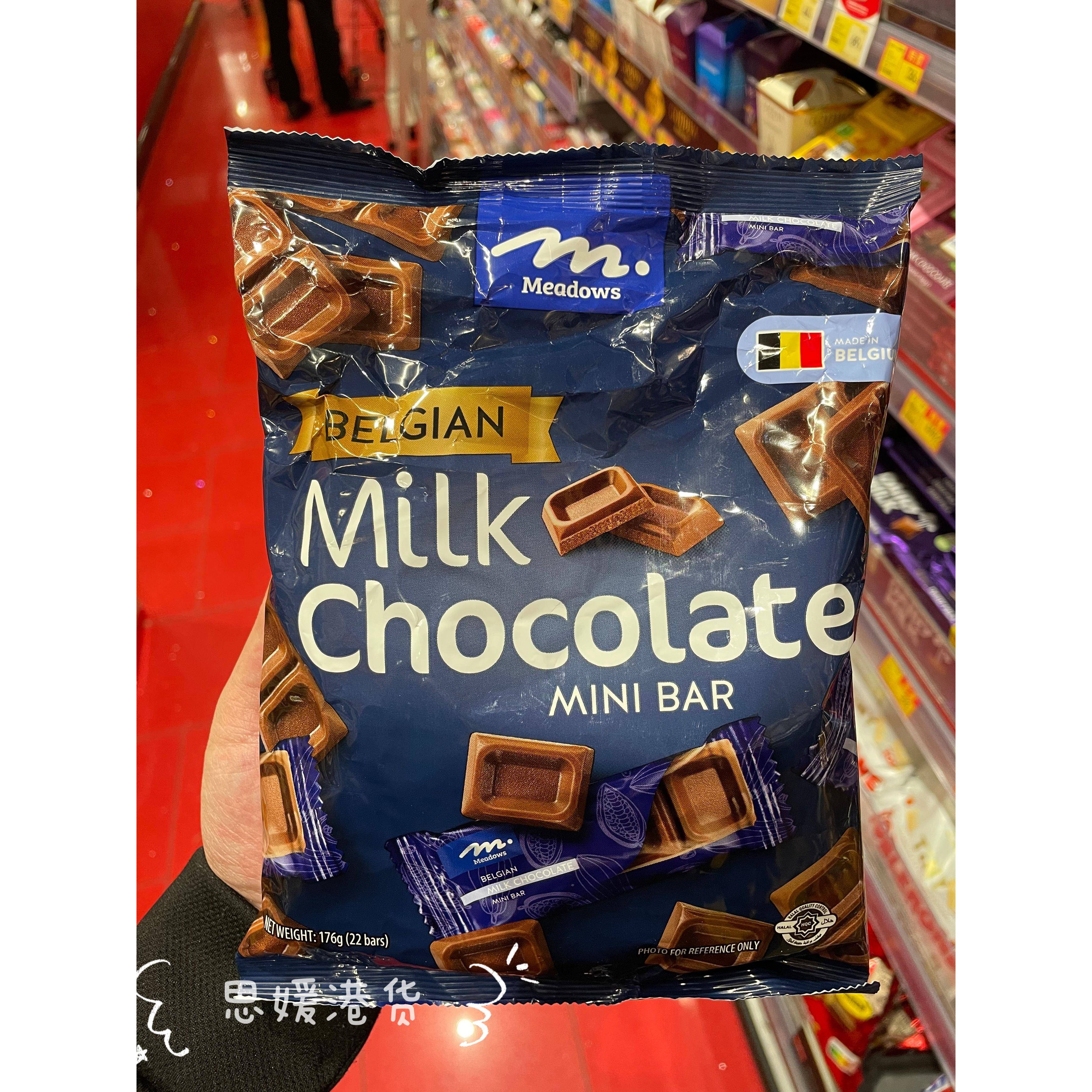 香港代购 进口MEADOWS SHAREBAG CHOCOLATE 巧克力176g袋装