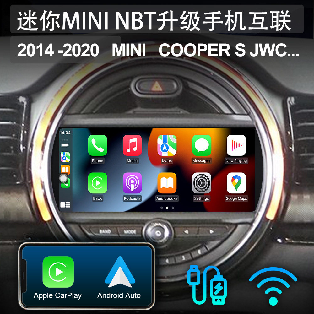 MINI迷你升级手机CarplayHicar