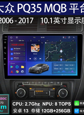 改装迈腾速腾360全景安卓导航