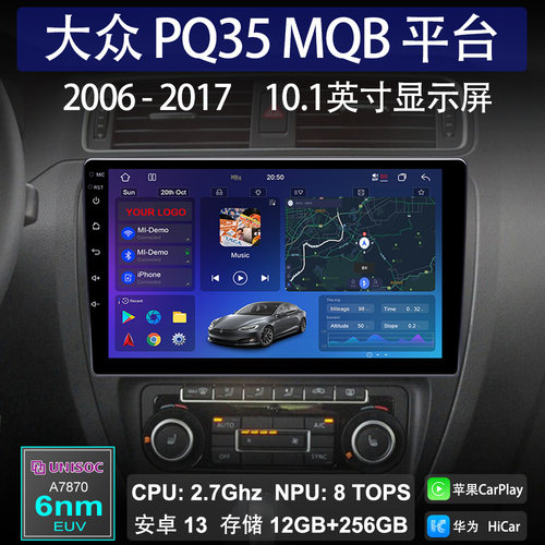 改装迈腾速腾360全景安卓导航