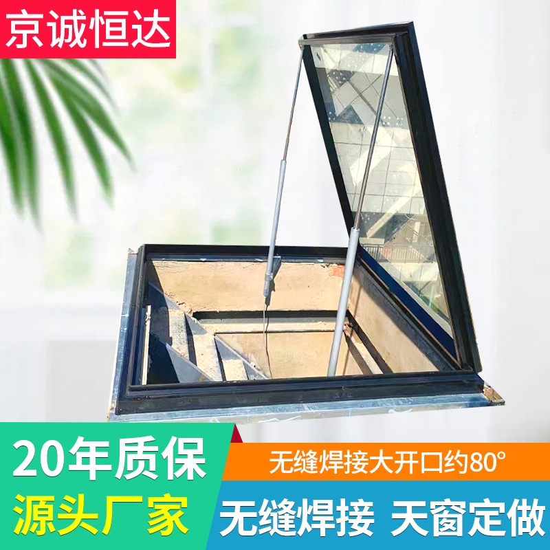 精品铝合金天窗屋顶阁楼阳光房天窗玻璃房顶地下室采光井智能电动