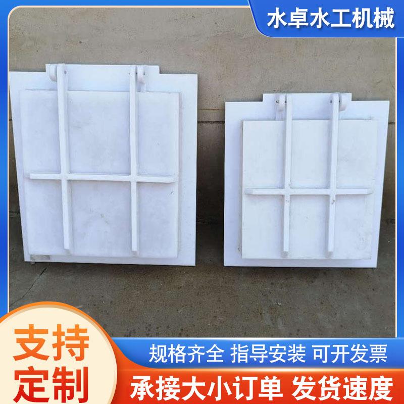 PE闸门PV高分子农田闸板复合树脂止水手提污水口挡板PE拍门