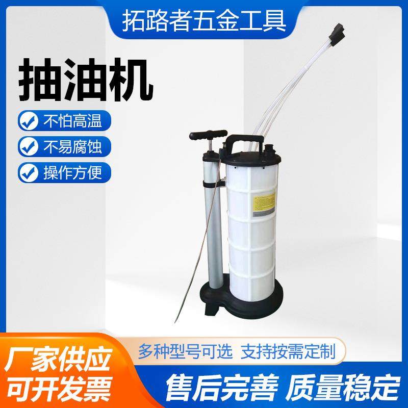 9升气动抽油机换机油机吸油器抽油器机油保养机油刹车油更换器,搬运/仓储/物流设备,其他起重搬运设备,淘宝优惠券,粉丝福利购,淘宝优惠卷