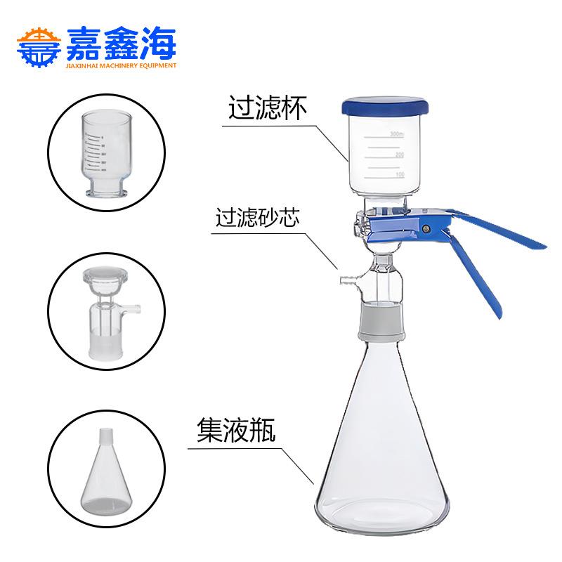 溶剂过滤器1000ml配件砂芯滤头滤芯砂芯装置