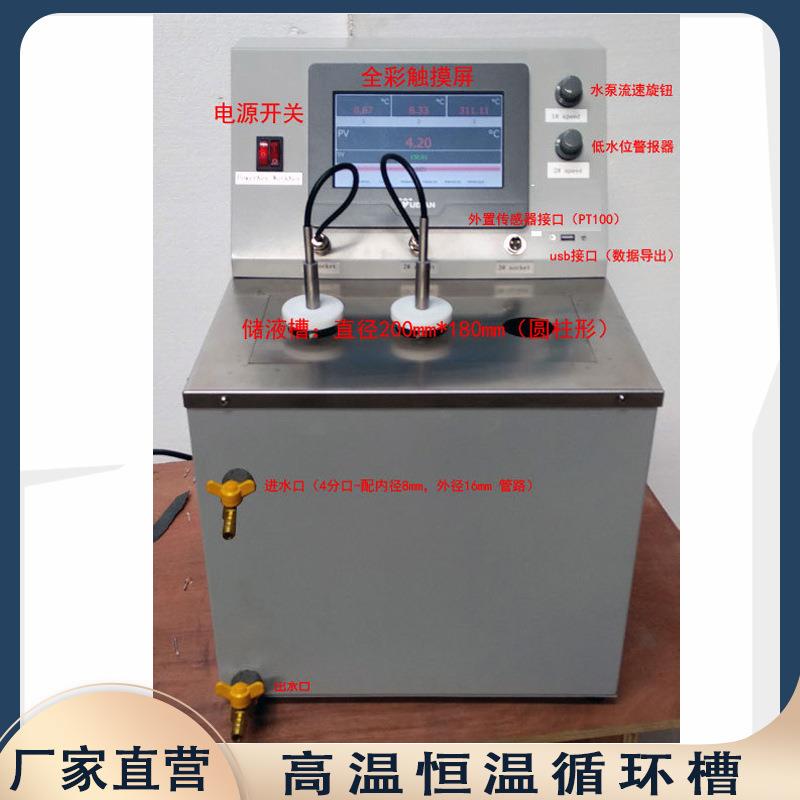 科瑞高温恒温循环槽外循环恒温水浴实验室用高温油槽厂家报价