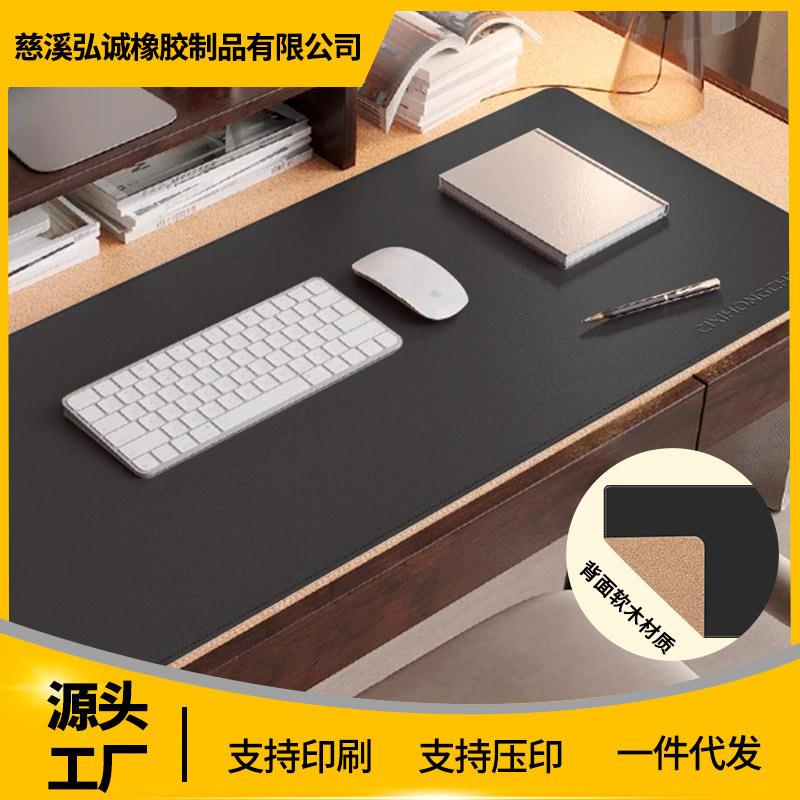 软木皮革鼠标垫双面皮质办公桌垫尺寸logo软木鼠标垫定制