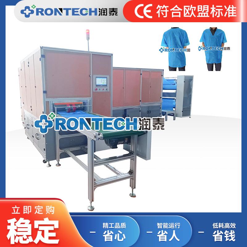 短袖桑拿洗手衣全伺服手术衣短袖工作服制作机医院美容整形