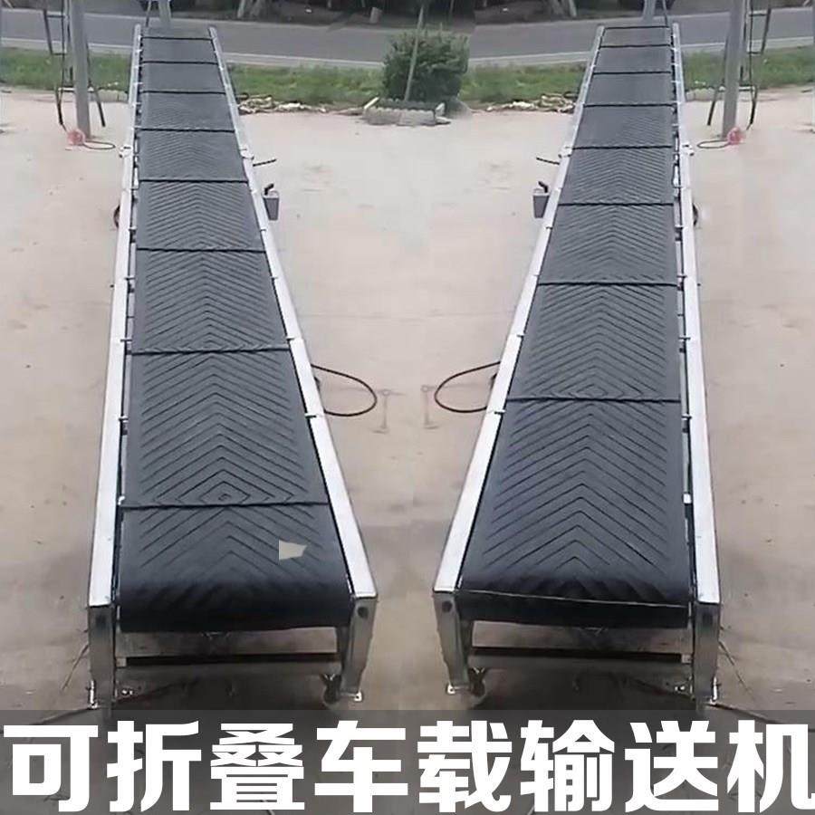 工业固废物皮带输送机矿石石灰石皮带输送机可折叠带式传输机,搬运/仓储/物流设备,输送机,淘宝优惠券,粉丝福利购,淘宝优惠卷