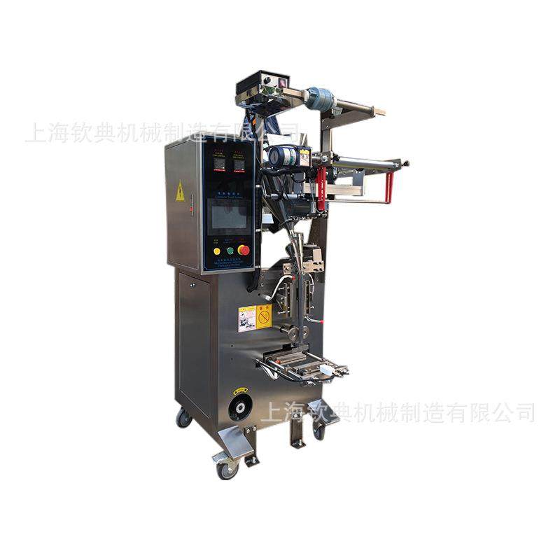 现货不锈钢花椒椒盐包装设备黑胡椒白芝麻糊封装机调味料分装机,办公设备/耗材/相关服务,包装机,淘宝优惠券,粉丝福利购,淘宝优惠卷