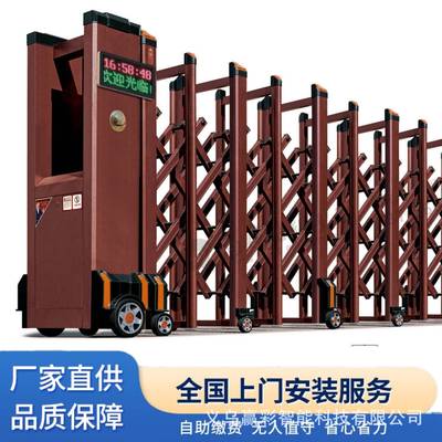 电动伸缩门不锈钢工地封板门自动收缩小区遥控铝合金工厂学校大门