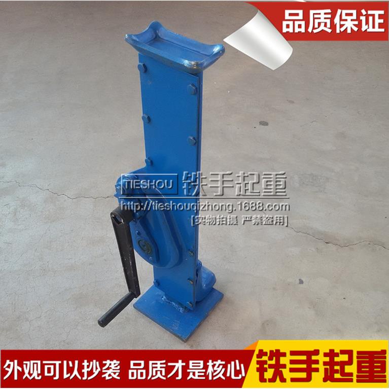 供应各种吨位手摇跨顶式机械千斤顶起道机厂家直销5T现货